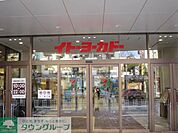 イトーヨーカドー曳舟店 1287m