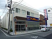 東武ストア東浅草一丁目店 568m