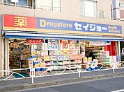 くすりセイジョー曳舟店 1020m