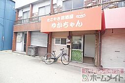 南津守店舗付住宅