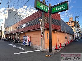 H-maison東住吉II  ｜ 大阪府大阪市東住吉区照ケ丘矢田３丁目（賃貸アパート1LDK・2階・28.44㎡） その26