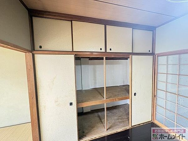収納