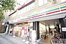 周辺：セブンイレブン大阪恵美須西1丁目店まで212ｍ