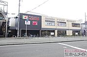 デイリーカナートイズミヤ花園店まで661ｍ