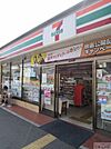 セブンイレブン大阪岸里3丁目店まで89ｍ