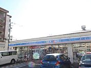 ローソン北開2丁目店まで181ｍ