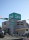 ニトリ西成店まで471ｍ