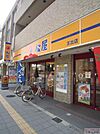 松屋花園町店まで108ｍ