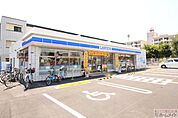 ローソン鶴見橋一丁目店まで210ｍ