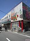 食品館アプロたまで店まで357ｍ