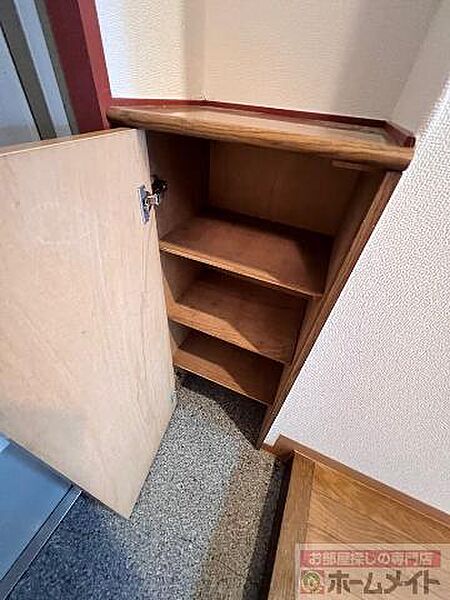 収納