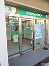 りそな銀行萩ノ茶屋支店まで784ｍ