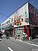 周辺：食品館アプロたまで店まで475ｍ