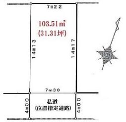 物件画像 春日部市小渕 土地