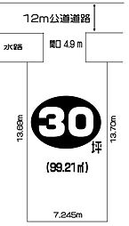 物件画像 春日部市大沼　土地