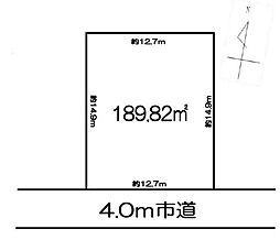 物件画像 越谷市弥栄町　土地