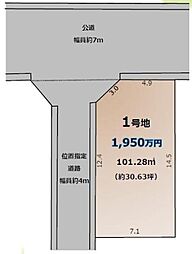 越谷市大字下間久里19期　土地