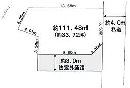 物件画像 春日部市備後東16期　土地