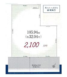 物件画像 越谷市東越谷　土地