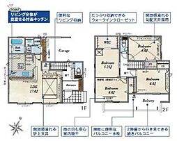 物件画像 越谷市大字大里　14号棟/全14棟　新築戸建