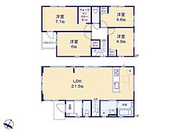 物件画像 越谷市大沢8期　1号棟/全2棟　新築戸建