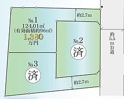 物件画像 春日部市新宿新田　土地