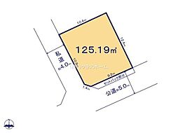 物件画像 春日部市大衾4期　土地