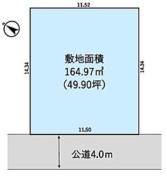 物件画像 越谷市大沢　土地