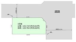 物件画像 春日部市大沼4期　土地