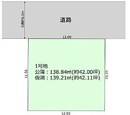 物件画像 越谷市大字大林10期　土地