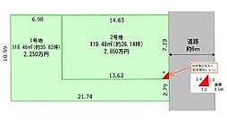 物件画像 越谷市花田10期　2号地/全2区画　土地