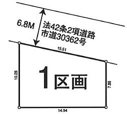 物件画像 越谷市大字大房　土地