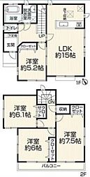 物件画像 越谷市大字下間久里　中古戸建