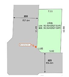 物件画像 越谷市宮本町14期　土地