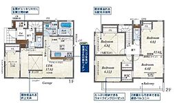 物件画像 春日部市備後西　5号棟/全9棟　新築戸建