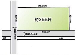 物件画像 松伏町大字松伏　土地