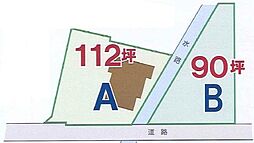 物件画像 松伏町大字大川戸　土地