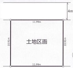 春日部市藤塚　土地