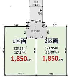 物件画像 越谷市弥栄町4期　1区画/全2区画　土地