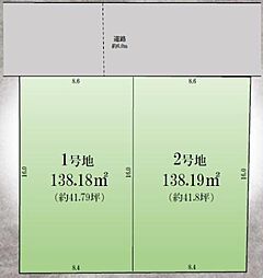 物件画像 松伏町田中13期　1号地/全2区画　土地