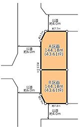 越谷市千間台西　Ｂ区画/全2区画　土地