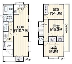 松伏町田中 中古戸建