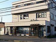 外観写真（昼）