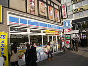 ローソン取手駅東口店まで1、041ｍ