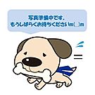コメリハード＆グリーン清水店 630m