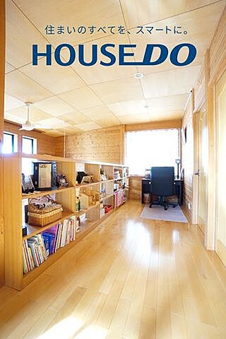 室内 福井市志津が丘4丁目