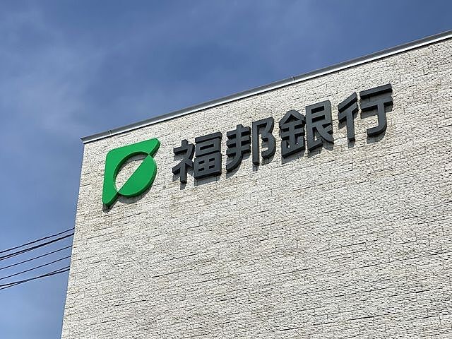 周辺 福井市寺前町4字1-14、15、16