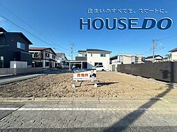 物件画像 桃園1丁目 売土地