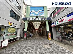 周辺施設の画像