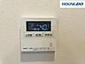 設備：スイッチ1つで一定量の湯を浴槽に張ることができて便利なオートバス機能。追焚機能付きなのでいつでも暖かいお風呂に入ることができ水道代の節約にもつながります。